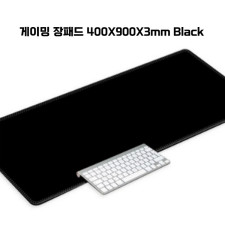 게이밍 장패드 400X900X3mm Black