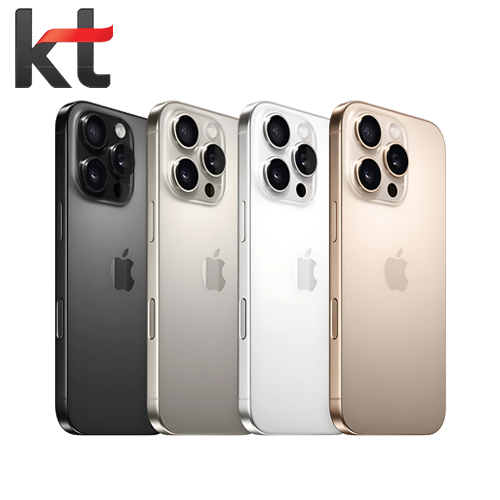 KT 아이폰16 프로 256GB 기기변경