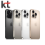 KT 아이폰16 프로 256GB 기기변경