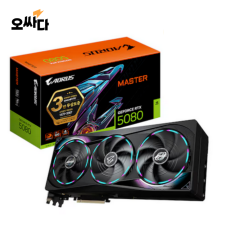 GIGABYTE AORUS 지포스 RTX 5080 MASTER D7 16GB