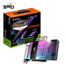 GIGABYTE AORUS 지포스 RTX 5080 XTREME 워터포스 WB D7 16GB
