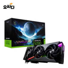 MSI 지포스 RTX 5090 뱅가드 SOC D7 32GB 하이퍼프로져