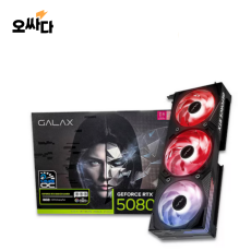 갤럭시 GALAX 지포스 RTX 5080 EX GAMER BLACK OC D7 16GB