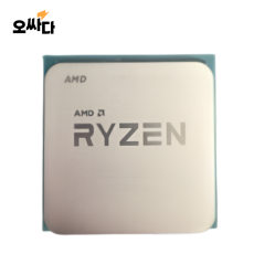 AMD 라이젠7-4세대 5700X (버미어) (벌크)