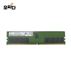 삼성전자 데스크탑 DDR5-5600 (32GB)
