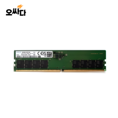 삼성전자 데스크탑 DDR5-4800 (8GB)