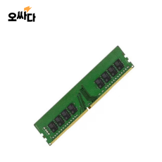 삼성전자 데스크탑 DDR4-3200 (16GB)