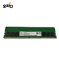 SK하이닉스 데스크탑 DDR5-5600 (32GB)