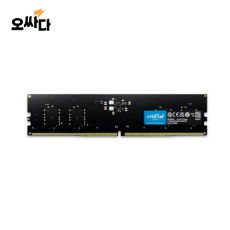 마이크론 Crucial 데스크탑 DDR5-5600 CL46 (16GB)