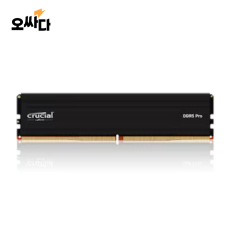마이크론 Crucial 데스크탑 DDR5-5600 CL46 PRO (16GB)