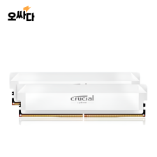 마이크론 Crucial 데스크탑 DDR5-6000 CL36 PRO Overclocking White 패키지 (32GB(16Gx2))
